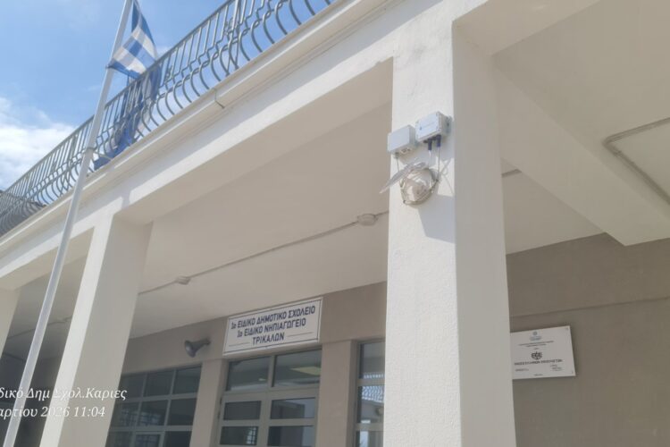 Installation AGIoT-0535