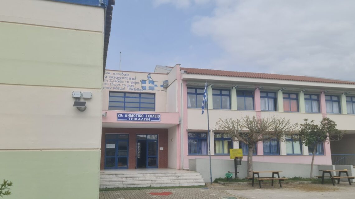 Installation AGIoT-0535